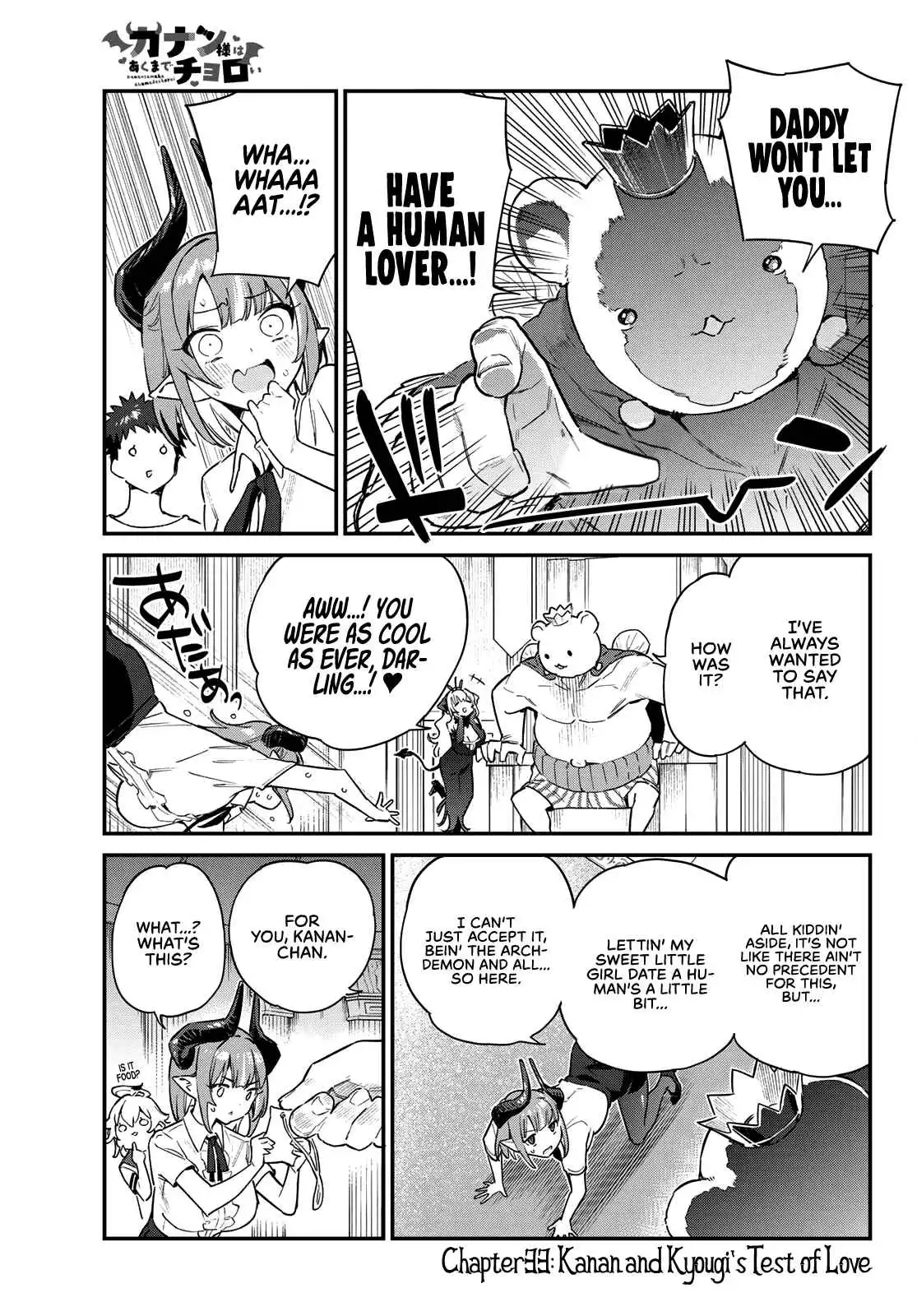 Kanan-sama wa Akumade Choroi Chapter 33 5